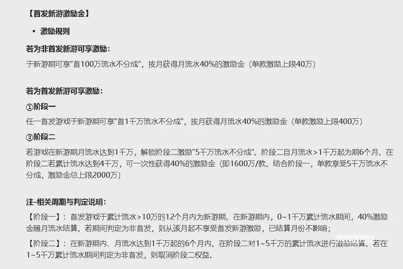 （保卫萝卜2第二十二关攻略）
